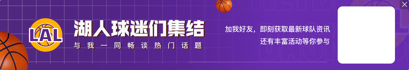 😓席菲诺一肩膀撞倒波杰姆斯基 进攻犯规 4次个人失误了……