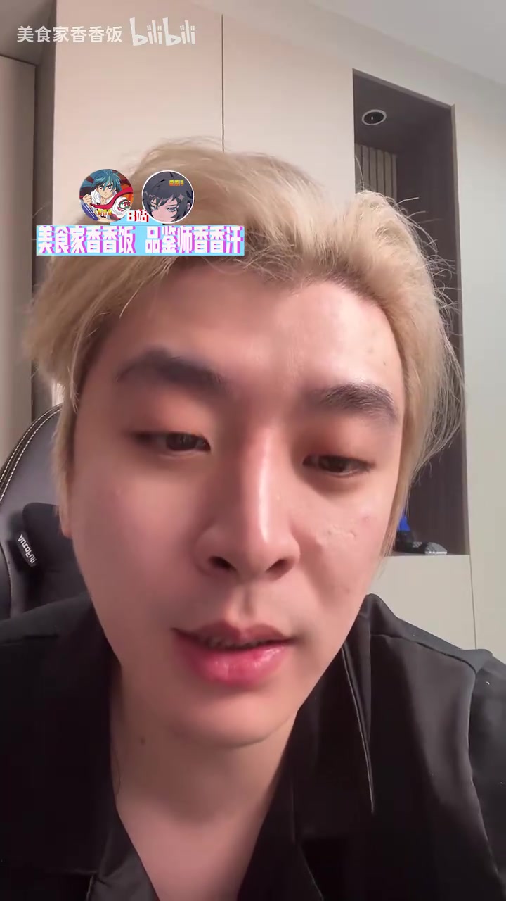 B站博主：很多战队都得感谢IG 负面全带走了 陀螺热度都被盖过了